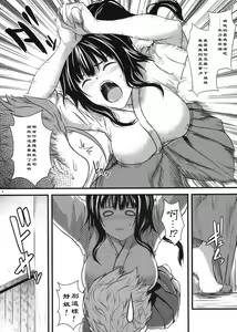 Page 5 of Biidoro x Drop - preview thumbnail