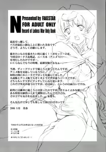 Page 3 of N - preview thumbnail