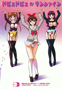 Page 2 of Dopyudopyu Sunshine - preview thumbnail