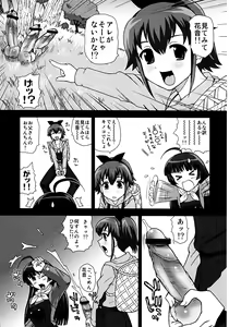 Page 7 of Dopyudopyu Sunshine - preview thumbnail
