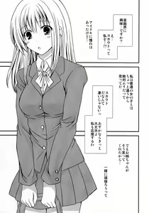 Page 3 of FutaDOL. - Idol debut - preview thumbnail