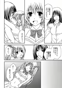 Page 6 of FutaDOL. - Idol debut - preview thumbnail
