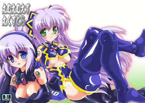 Emu Eku Full Color - hentai manga cover image