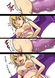 Page 21 of Konna Hi nanode Akuma demo Shoukan Shite Miru - preview thumbnail