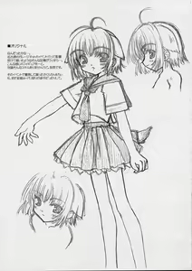Page 5 of Special Stage: Zero - preview thumbnail