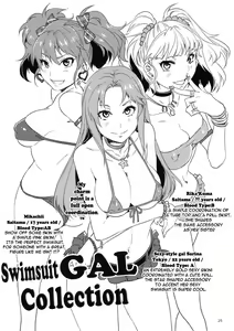 Page 24 of ♀ Idol Yobigun no Minasaan! Watashi-tachi ga H na Trainer desu. -Kanzenban- - preview thumbnail
