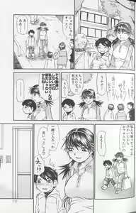 Page 137 of Souzou Ijou ni Tappuri - How Incredible Big Tits! - - preview thumbnail