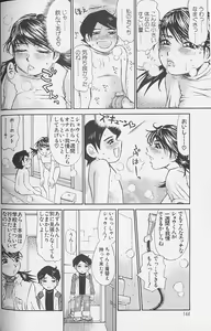 Page 144 of Souzou Ijou ni Tappuri - How Incredible Big Tits! - - preview thumbnail