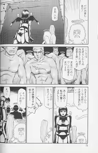 Page 78 of Souzou Ijou ni Tappuri - How Incredible Big Tits! - - preview thumbnail
