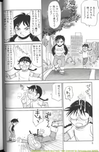 Page 5 of Ryoukan Shikou - preview thumbnail