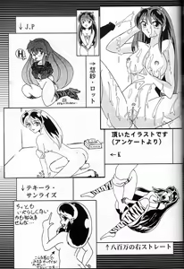 Page 22 of Nuki Lum All Color - preview thumbnail