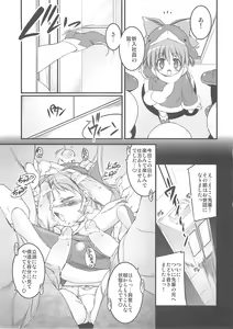 Page 34 of Eco Splash 6 - preview thumbnail