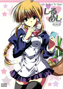 Shirumeshi — hentai manga cover on Fhentai