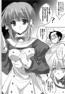 Page 4 of Shirumeshi - preview thumbnail