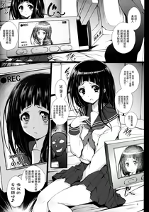Page 5 of Hyouka - preview thumbnail