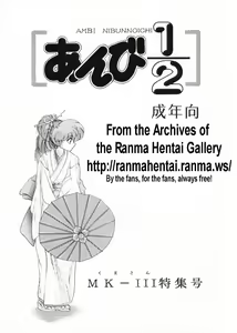 Ambi 1/2 — hentai manga cover on Fhentai