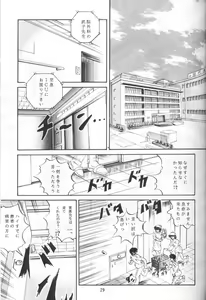 Page 34 of Ambi 1/2 - preview thumbnail