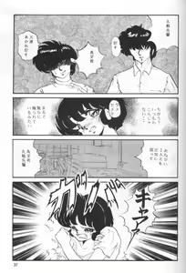Page 42 of Ambi 1/2 - preview thumbnail