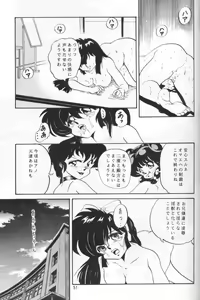 Page 56 of Ambi 1/2 - preview thumbnail