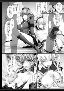 Page 9 of Monhan no Erohon G★★2 no Omake no Hon (decensored) - preview thumbnail