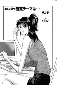 Page 22 of Seminar of Big Tits 6 - preview thumbnail