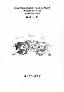 Page 18 of oasis | ОAЗИC - preview thumbnail