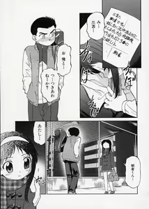 Page 137 of Kono Manmaru ga Sugoi! - preview thumbnail