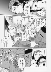 Page 153 of Kono Manmaru ga Sugoi! - preview thumbnail