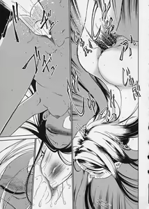 Page 29 of Kono Manmaru ga Sugoi! - preview thumbnail