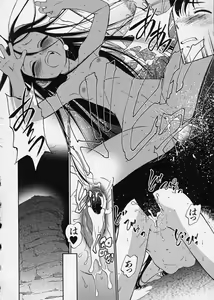 Page 30 of Kono Manmaru ga Sugoi! - preview thumbnail
