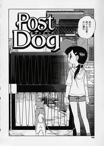 Page 64 of Kono Manmaru ga Sugoi! - preview thumbnail