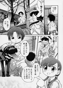 Page 65 of Kono Manmaru ga Sugoi! - preview thumbnail