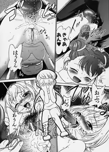 Page 74 of Kono Manmaru ga Sugoi! - preview thumbnail