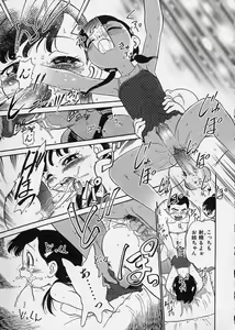 Page 81 of Kono Manmaru ga Sugoi! - preview thumbnail