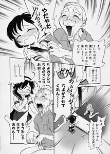 Page 92 of Kono Manmaru ga Sugoi! - preview thumbnail