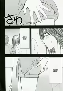 Page 5 of Gentei Kaijo - preview thumbnail
