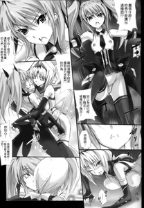 Page 15 of Toke Ochireru Hyoutou Yugamu Ryuu no Chouai - preview thumbnail