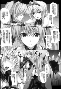 Page 24 of Toke Ochireru Hyoutou Yugamu Ryuu no Chouai - preview thumbnail