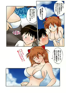 Page 8 of Mamanaranu Asuka-sama 7 - preview thumbnail