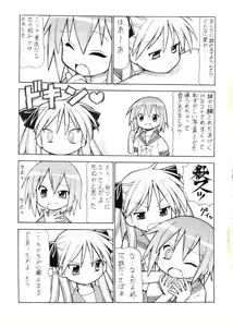 Page 18 of Yatteke! Sailor Fuku 4 - preview thumbnail
