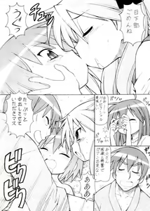 Page 33 of Yatteke! Sailor Fuku 4 - preview thumbnail