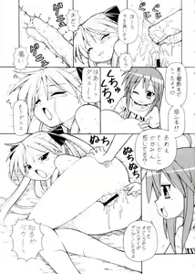 Page 8 of Yatteke! Sailor Fuku 4 - preview thumbnail