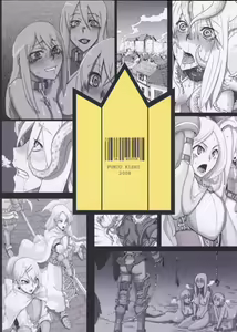 Page 40 of Fukou Kishi - preview thumbnail