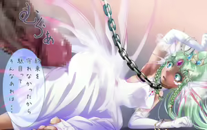 Page 24 of Yousei no Ohime-sama → Onaho Benki CG Shuu - preview thumbnail