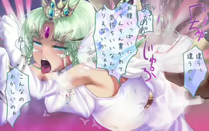 Page 37 of Yousei no Ohime-sama → Onaho Benki CG Shuu - preview thumbnail