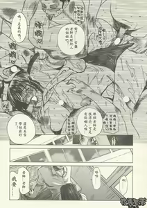 Page 77 of innocent children - preview thumbnail