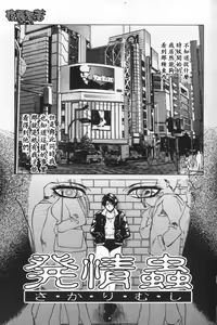 Page 100 of innocent children - preview thumbnail