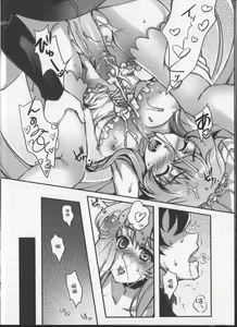 Page 17 of Gohoushi Nikki ~Yuno wa Ore no Yome~ - preview thumbnail