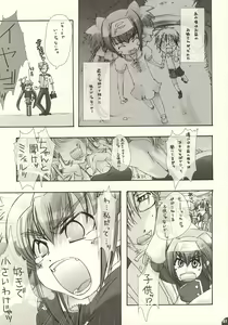 Page 2 of Klan Klan Klan - preview thumbnail