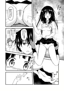 Page 10 of 折木奉太郎のバラ色な高校生活 - preview thumbnail